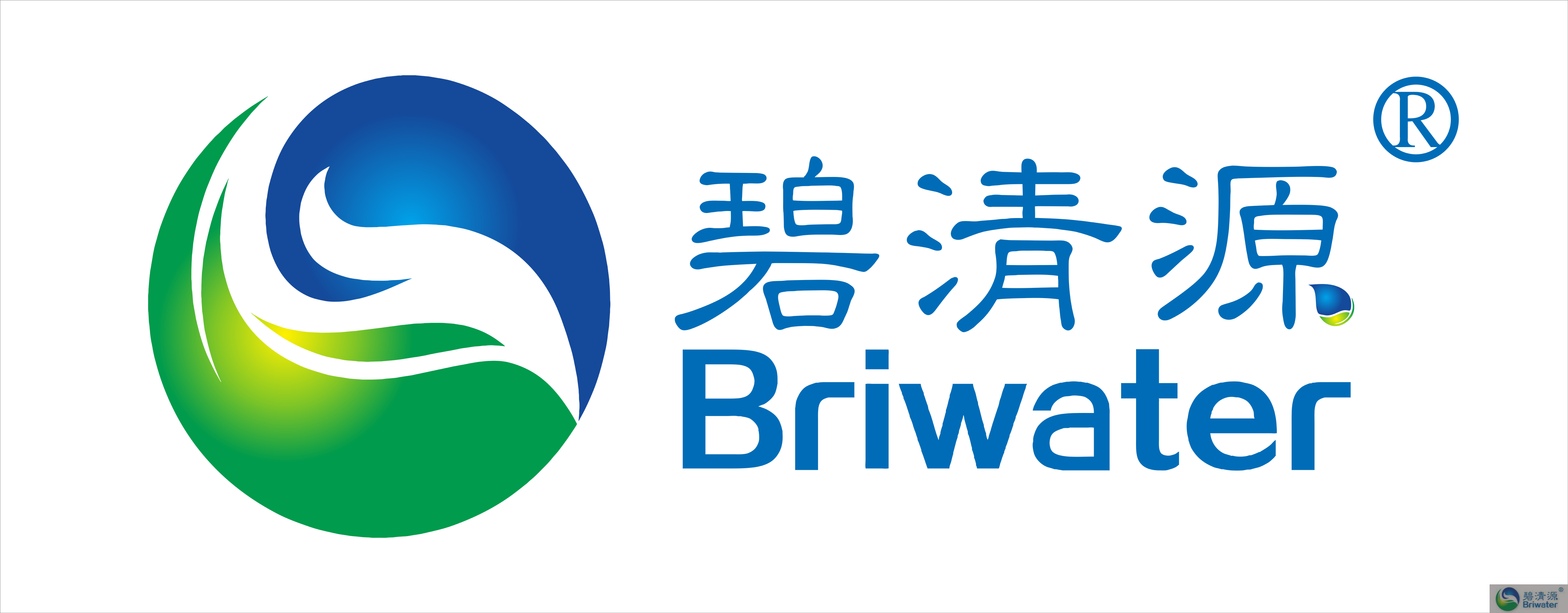 碧清源環保投資有限公司